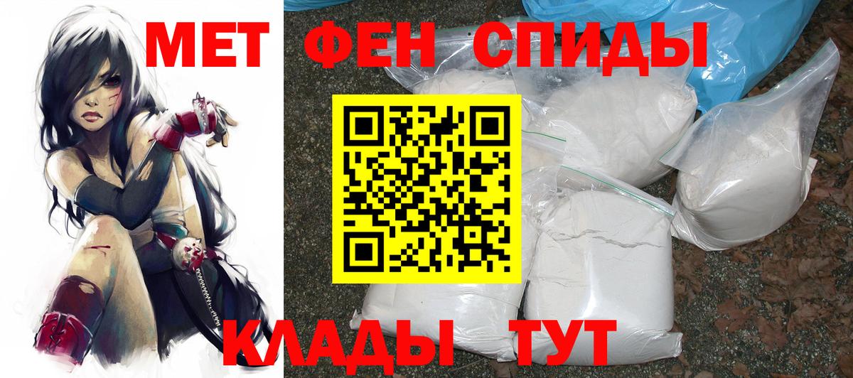 АМФ Розовый  Вход с VPN  Amphetamine  Костомукша 
