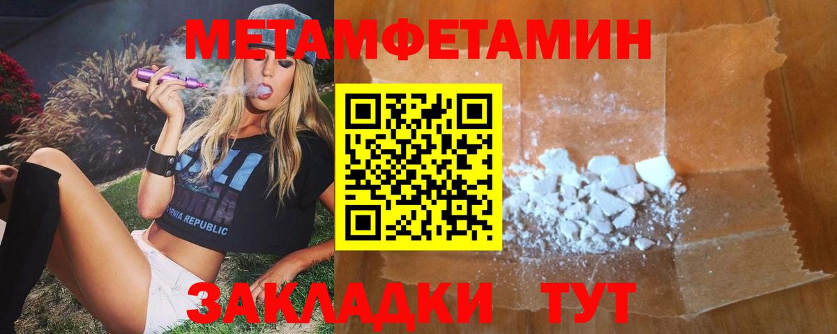 АМФЕТАМИН Розовый Костомукша