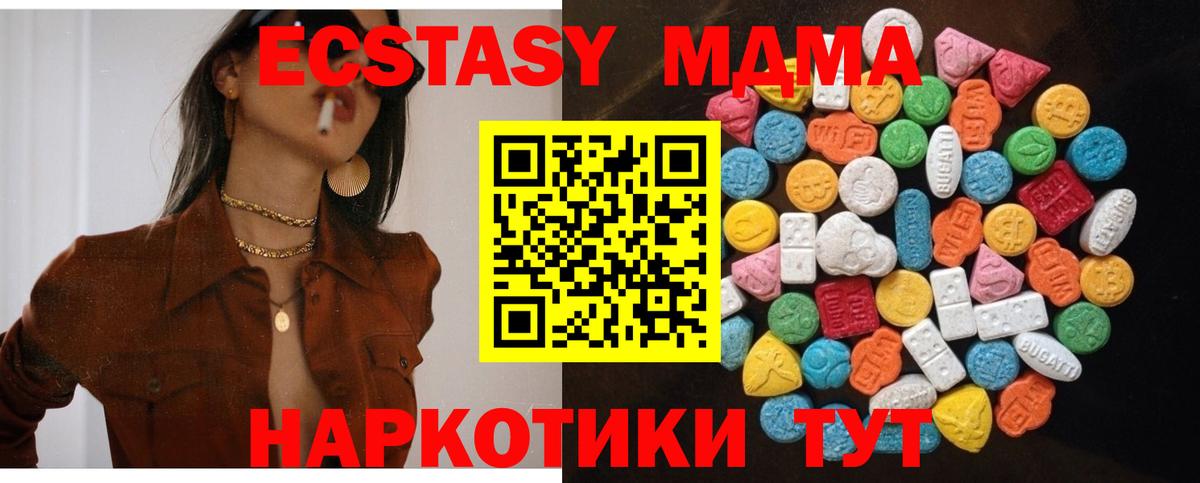 где купить наркотик  гидра как войти  Вход с VPN  Костомукша  ЭКСТАЗИ 280мг 