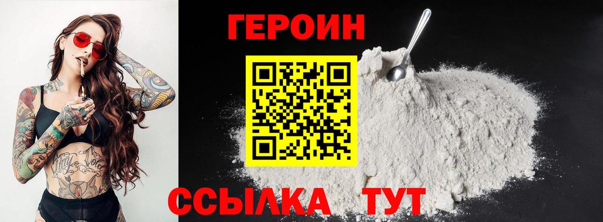 ГЕРОИН  ГЕРОИН афганец  Вход с VPN  Костомукша 