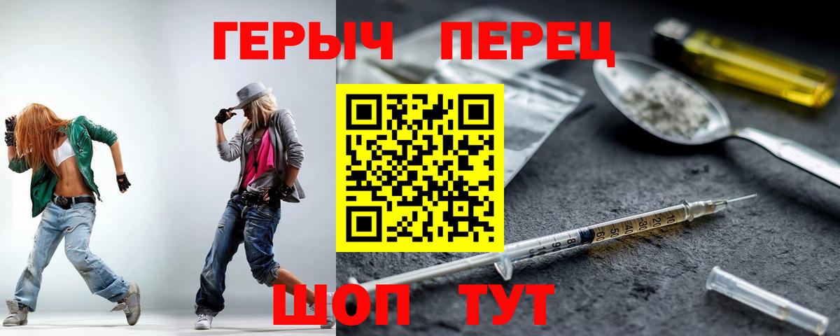 Героин афганец Костомукша