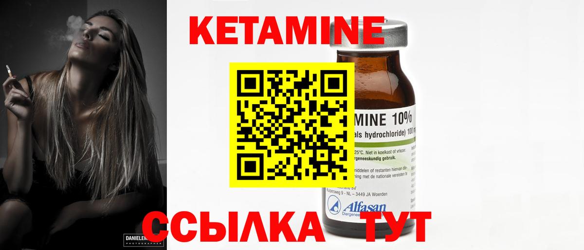 блэк спрут маркетплейс  Вход с VPN  Костомукша  КЕТАМИН ketamine 