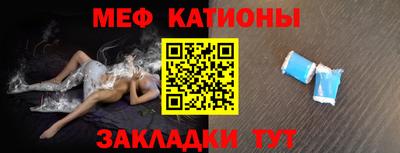 ешки Краснокаменск