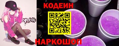 мяу мяу кристалл Краснознаменск