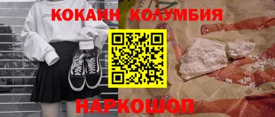 ешки Краснокаменск