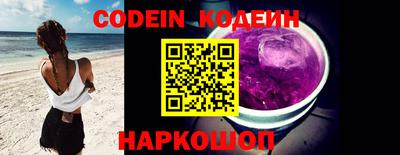 прущий лед Краснодар