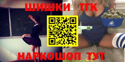прущий лед Краснодар