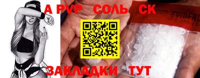 прущий лед Краснодар