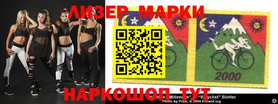 ешки Краснокаменск
