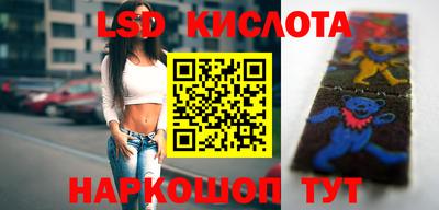 прущий лед Краснодар
