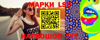 мяу мяу кристалл Краснознаменск