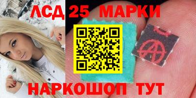 прущий лед Краснодар
