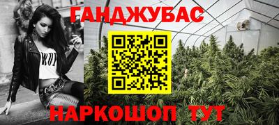 ешки Краснокаменск