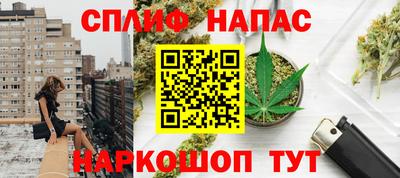 прущий лед Краснодар
