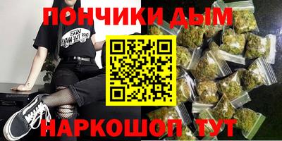 ешки Краснокаменск