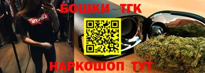 прущий лед Краснодар