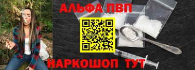 мяу мяу кристалл Краснознаменск