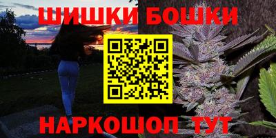 ешки Краснокаменск