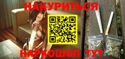 мяу мяу кристалл Краснознаменск
