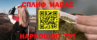 прущий лед Краснодар