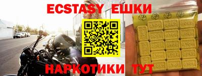 прущий лед Краснодар