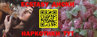 мяу мяу кристалл Краснознаменск