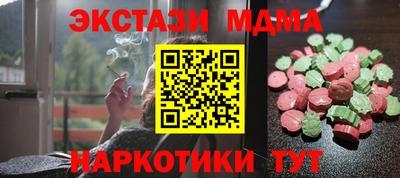 мяу мяу кристалл Краснознаменск