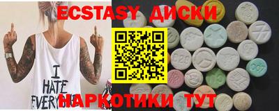 прущий лед Краснодар