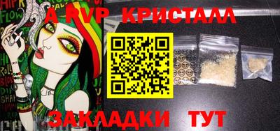 ешки Краснокаменск