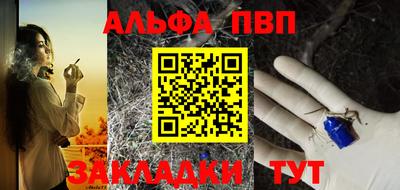 мяу мяу кристалл Краснознаменск