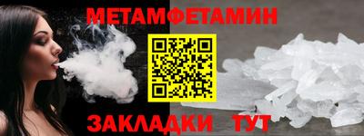 мяу мяу кристалл Краснознаменск
