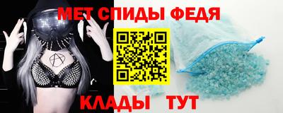 прущий лед Краснодар