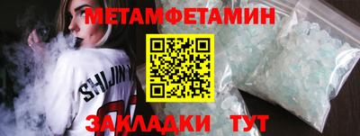 мяу мяу кристалл Краснознаменск