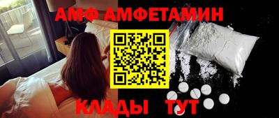 прущий лед Краснодар