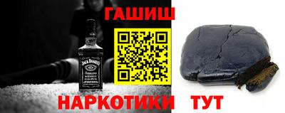 прущий лед Краснодар