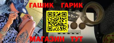 прущий лед Краснодар