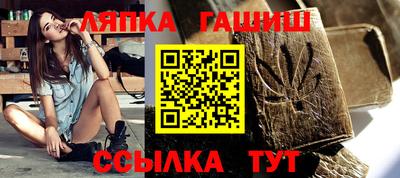 прущий лед Краснодар