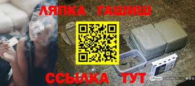 мяу мяу кристалл Краснознаменск