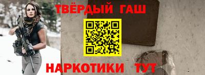 ешки Краснокаменск