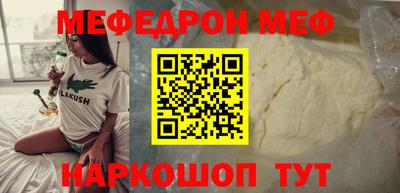 ешки Краснокаменск