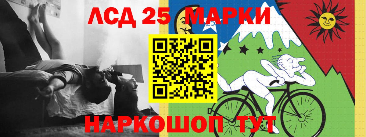 Лсд 25 экстази ecstasy  ЛСД экстази кислота  Лсд 25 экстази  Вход с VPN  Костомукша 