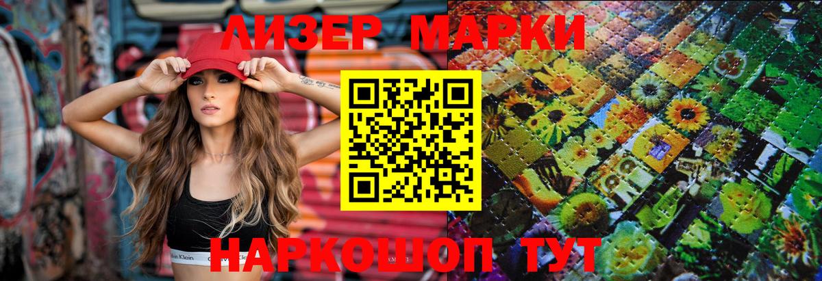 МЕТ  Гашиш  Костомукша  Вход с VPN  Каннабис  Меф кристаллы  Cocaine 