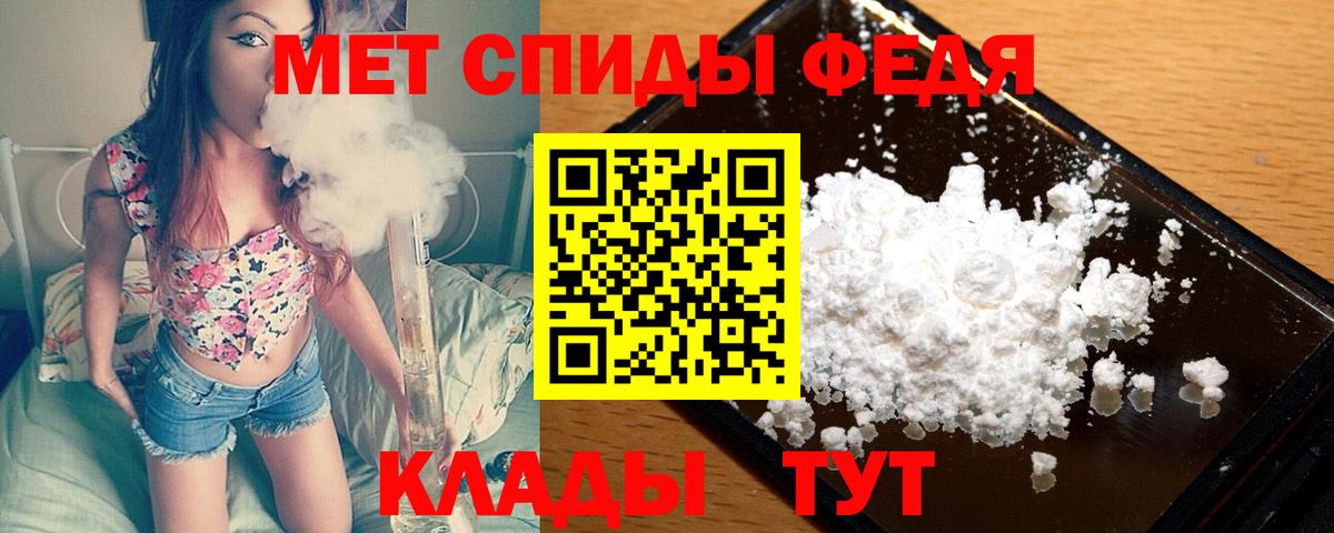 Первитин пудра  Вход с VPN  Первитин пудра  Костомукша 