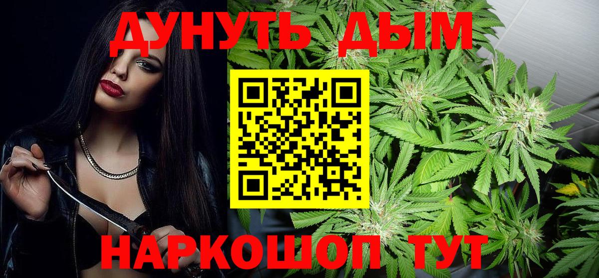 Марихуана SATIVA & INDICA Костомукша